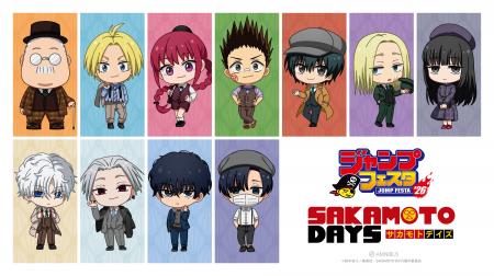 「AMNIBUS」が「ジャンプフェスタ2026」に出展決定！T