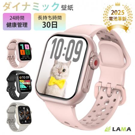 最大30日連続駆動！次世代スマートバンド『G36』新発