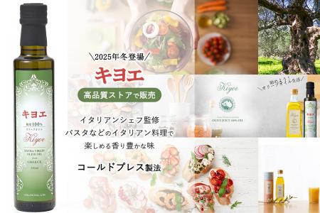 「ミシュラン星獲得レストラン」や「国際線ファースト 「ミシュラン星獲得レストラン」や「国際線ファースト