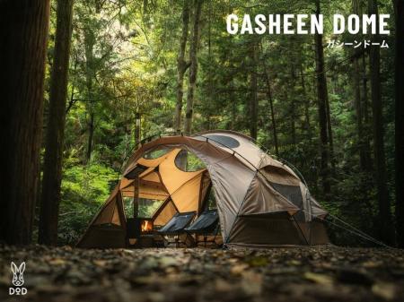 初の薪ストーブ対応ドームシェルター「ガシーンドーム