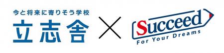 株式会社サクシード（証券コード9256）が、大阪法律公
