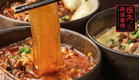 【実店舗オープン】元AKB指原さんが紹介し話題となっ