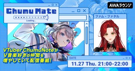 全国路上ライブツアーやワンマンライブを次々と成功さ