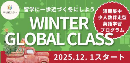 日本の学校に「合わない」子ほど海外で輝く!個性を力 日本の学校に「合わない」子ほど海外で輝く!個性を力