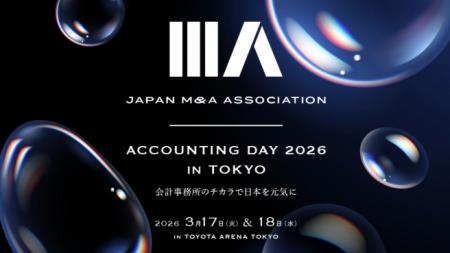 日本M&Aセンター、会計事務所向け大規模イベント「ACC 日本M&Aセンター、会計事務所向け大規模イベント「ACC