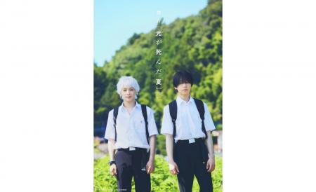 コミックス累計発行部数350万部を突破！大人気作品『