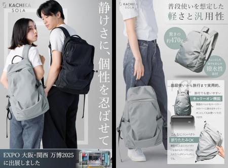 KACHIKA（カチカ）、Amazonブラックフライデーに参画