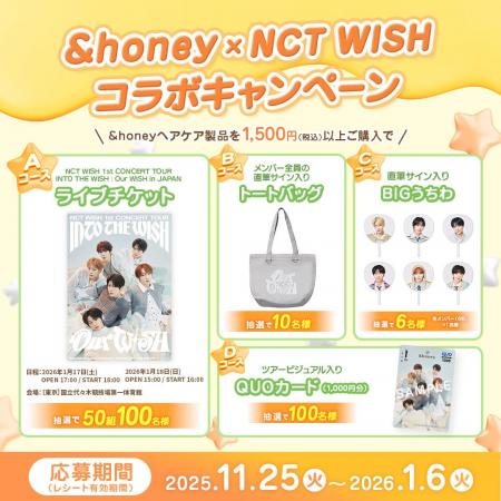 ＆honeyが「NCT WISH 1st CONCERT TOUR INTO THE WISH