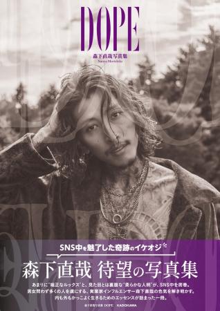 SNS中を虜にした奇跡のイケオジ！人気インフルエンサ