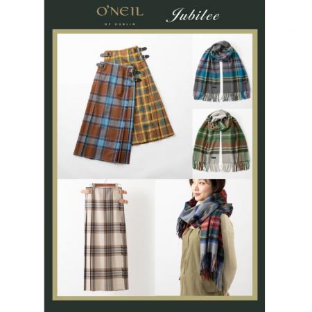 【松坂屋名古屋店】O’NEIL OF DUBLIN Jubilee 期間限