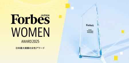 Mahaloが「Forbes WOMEN AWARD 2025」で29位
