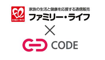 テレビショッピング、新聞折込、カタログショッピング