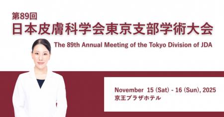 湘南美容クリニック皮膚科全体統括 西川 礼華医師、「 湘南美容クリニック皮膚科全体統括 西川 礼華医師、「