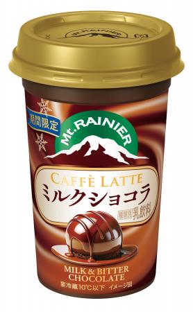 2種類のチョコレートによる深みのある甘さに癒される