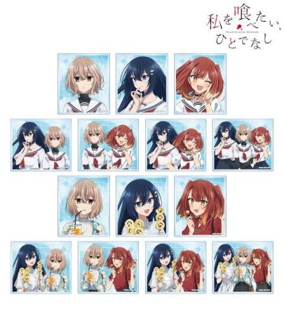 TVアニメ「私を喰べたい、ひとでなし」のトレーディン