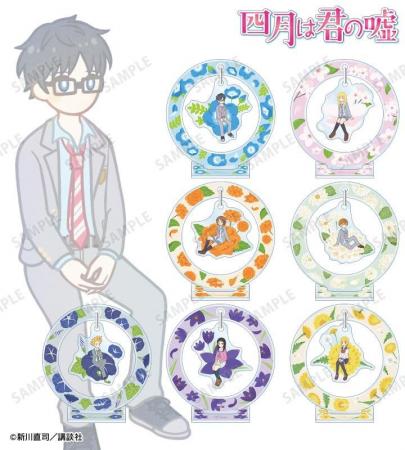 漫画『四月は君の嘘』のトレーディング Botania ゆら 漫画『四月は君の嘘』のトレーディング Botania ゆら