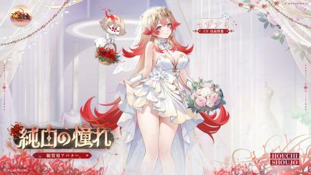 イザナミ(CV:日高里菜)の無属性観賞用アバターが無 イザナミ(CV:日高里菜)の無属性観賞用アバターが無