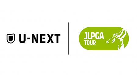U-NEXT、女子ゴルフの『JLPGAクォリファイングトーナ U-NEXT、女子ゴルフの『JLPGAクォリファイングトーナ