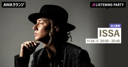 新曲「Everything is a part of My Life.」リリース記 新曲「Everything is a part of My Life.」リリース記