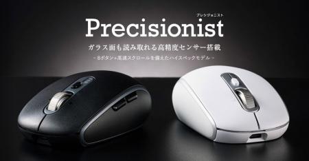 一度使ったら戻れない、やみつきスマート高速スクロー