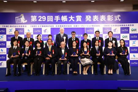 名言大賞は園児のかわいらしくもはっとする一言　第29