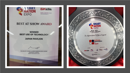 マレーシア、Smart Nation Expo2025においてJAPAN PAV