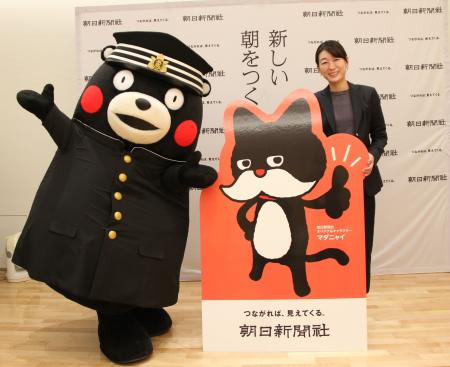 朝日新聞社が「くまモン」に学生服を寄贈　旧制五高の