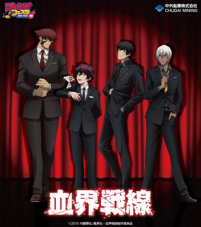 アニメ放送10周年を迎えた『血界戦線』より、川元利浩 アニメ放送10周年を迎えた『血界戦線』より、川元利浩