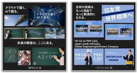 パックン出演新TVCM、明日11月22日（土）よりスタート