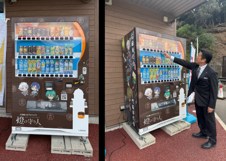 【燈の守り人×ダイドードリンコ】第3弾となる石廊埼灯