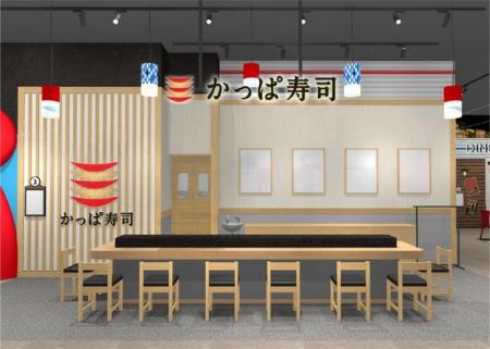 かっぱ寿司のお仕事体験テーマパークがカンドゥー大日
