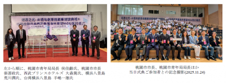 【横浜・八景島シーパラダイス】『西武・プリンスホテ