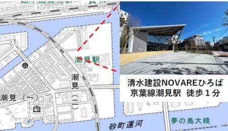 「ShiomiX（シオミックス）」初イベント！ 地域とつな