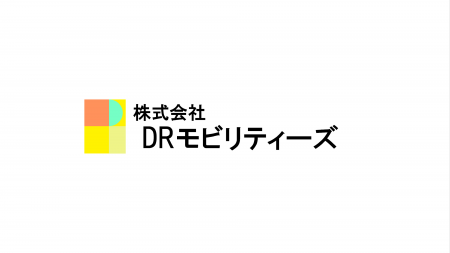 【シントトロイデン】 株式会社DRモビリティーズ様と 【シントトロイデン】 株式会社DRモビリティーズ様と