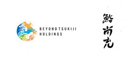 Beyond Tsukiji Holdingsと鮨尚充、業務提携を締結～