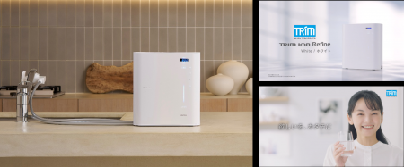 お客様の”欲しい”をカタチに。電解水素水整水器「TRIM