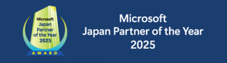 OBC、Microsoft Japan Partner of the Year 2025で「B