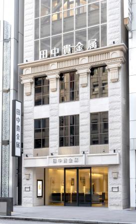 田中貴金属リテイリング　11月21日店舗名変更に伴う店