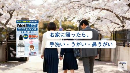 インフルエンザに負けるな！サイナス・リンスで、鼻う