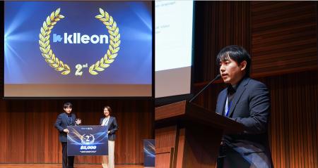 AIテックスタートアップのKlleon、NTT Startup Challe AIテックスタートアップのKlleon、NTT Startup Challe