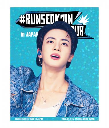 『#RUNSEOKJIN_EP.TOUR in JAPAN』Blu-ray ＆ DIGITAL