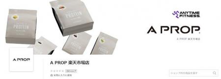 エニタイムフィットネスのオリジナル商品が購入できる