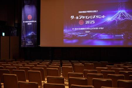 【イベント実施報告】クールジャパンDXサミット2025が