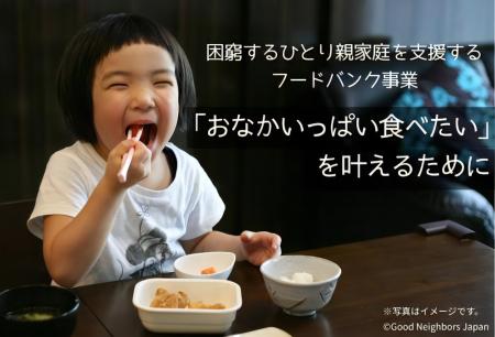 【佐賀県ふるさと納税〈11/21~2026/1/31〉】空腹に苦