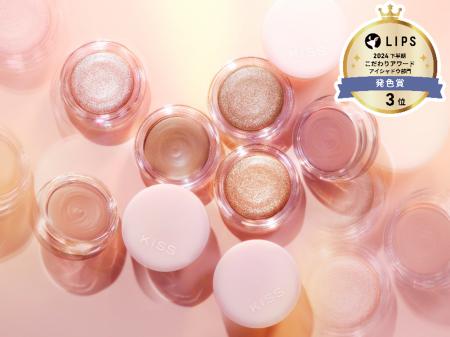 SNSで話題の「キス　メロウシャドウ」がLIPSベストコ
