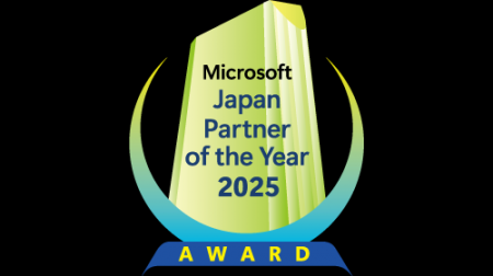富士通、「2025 Microsoft Japan Partner of the Year