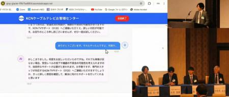Hmcomm、一般社団法人日本ケーブルラボ主催「ラボ オ