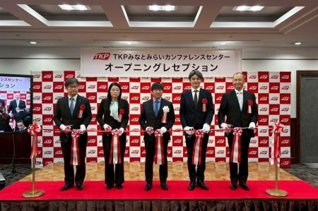 TKP、横浜に新規出店！「TKPみなとみらいカンファレン