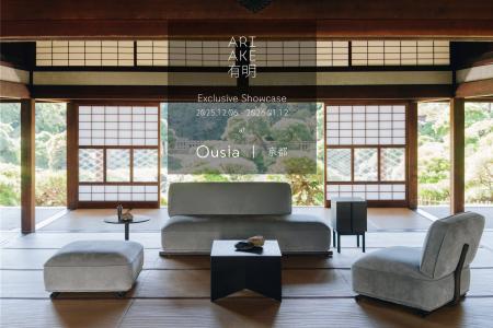 家具ブランドARIAKE、京都 Ousiaで関西初のポップアッ
