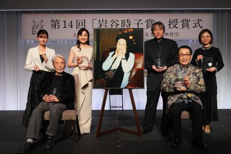 第14回「岩谷時子賞」授賞式開催　 岩谷時子賞 は さ